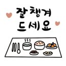 삼청동김치찜 - 경산시 성암로21길 37-12 | 삼청동김치찜