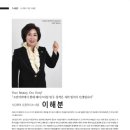 고수헤어 이미지