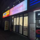 문현로 | 처인구피부관리 [아름다움에스테틱] 독소배출 피부/바디관리 전문샵