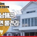C0098 네이버블로그