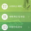 서수원터미널 이미지