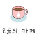 멍스 크로스 이미지