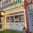 이모팥칼국수