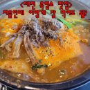 신탄만도프라자 | 대전 흑염소 맛집 신탄집