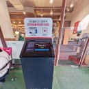 착한스시회전초밥