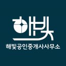 좋은도시부동산공인중개사사무소 이미지
