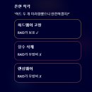 삼송도서관(음영지역) | NAS 백업 설정을 마쳤다고 안심하기엔 이른 이유, 데이터 유실의 사각지대를 메우는 현실적인 구성 전략