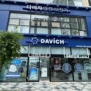 보람동_세종시청 서편 주차장 | 세종시 안경원 보람동 안경 다비치안경 세종시청앞점 렌즈 안경 맞춘 후기