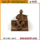 아코디언 켜는 사람 이미지