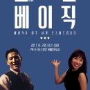 방배로 14 (7) Daum카페