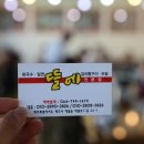 제주뜰 이미지