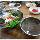 고기랑산채랑 이미지