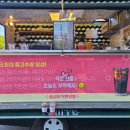 (주)쏨니아 네이버블로그