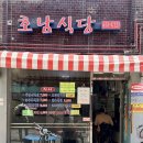 잠실새내역 1번출구앞 이미지