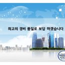 (주)에스티엠 이미지