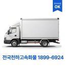 장흥중고마트