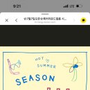 룩어라운드