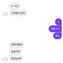 임이랑김치 | 2026상반기 결산