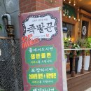 족발꾼 - 화성시 대밭로 47 | 족발꾼