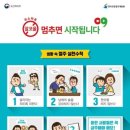 건강행복이야기 이미지