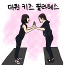 키즈 필라테스 이미지