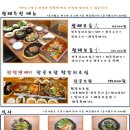 애월스테이인제주 이미지