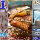 더럭초등학교 이미지