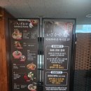 춘마곡점 | [마곡] 데이트, 소개팅 맛집 "이자카야 춘" / 마곡 발산역 맛집 추천