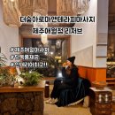 제주 애월마시지 더숲아로마앤테라피리저브