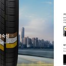 타이어메카 이미지