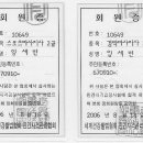 스포츠경락맛사지 이미지