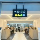 이화서점 이미지