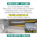 이종원내과의원 이미지