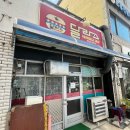 의성(영덕)휴게소 화장실 이미지