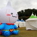 구룡포아라광장 이미지