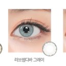 아이돌콘택트렌즈 이미지