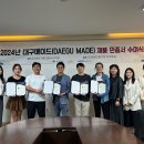 주식회사 한길