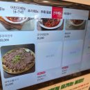 사월에 보리밥과 쭈꾸미 송파오금점 | [서울 송파구 가성비 무한리필 한식 맛집 추천] 내돈내산 솔직 리뷰 '사월에보리밥과쭈꾸미 송파오금점'