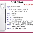 수성이앤지