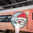 동해우체국 | [국내 기차여행] 동해산타열차 가족석 탑승후기 / 분천 산타마을 솔직후기 / 뚜벅이 1박 2일 기차여행...