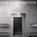 맨포트