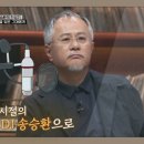 마삼트리오는 이문세, 유열, 이수만이었다... 이미지