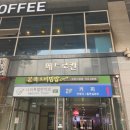 중원-82 | [성남 모란] 데일리 메이크업 "아이정헤어" 문쌤 후기