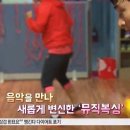 언노운복싱짐 이미지