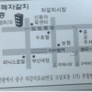 부창빌딩 이미지