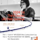 아이러브강남의원 이미지