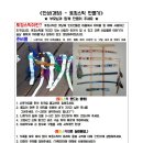 사랑나무유치원 이미지