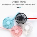 넥밴드선풍기(목걸이선풍기) 판매합니다. 이미지