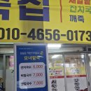 임실시장 네이버블로그