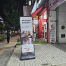 주안역 2층 | 주안역 헬스장 &lt;웨이빗 피트니스 주안점&gt; 2번째 방문 후기